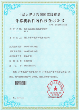 涪陵小程序制作公司