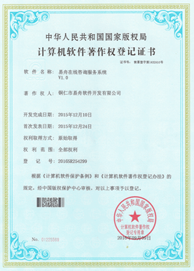 涪陵小程序制作公司