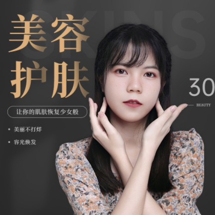 涪陵美容院智慧门店预约会员小程序开发