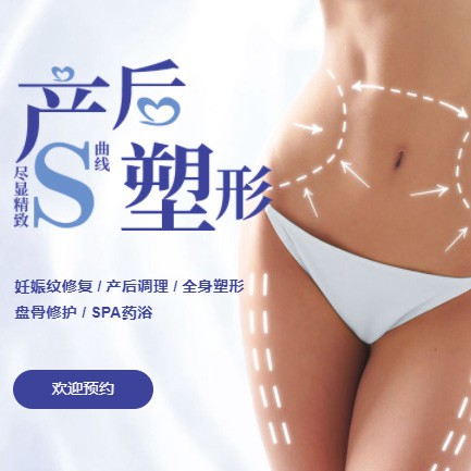 涪陵产后塑形小程序开发