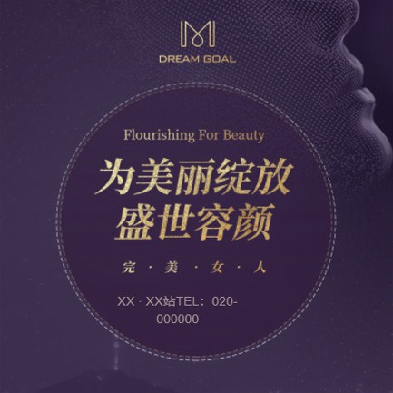 涪陵美容整形小程序开发