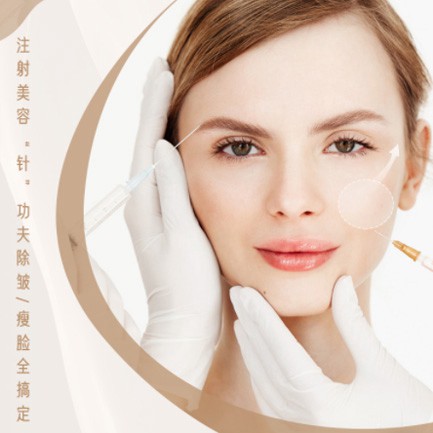 涪陵医美行业小程序开发