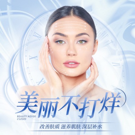 涪陵医美小程序开发