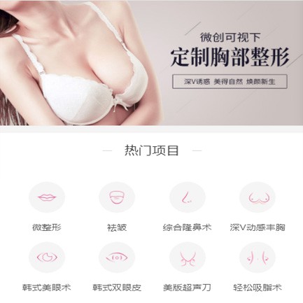 涪陵微医美小程序开发