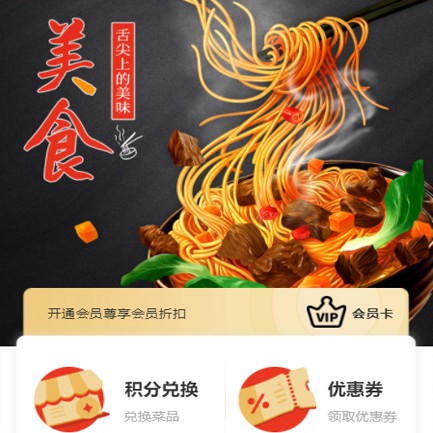 涪陵小吃店外卖小程序开发