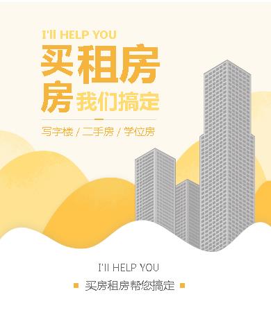 涪陵租房小程序开发