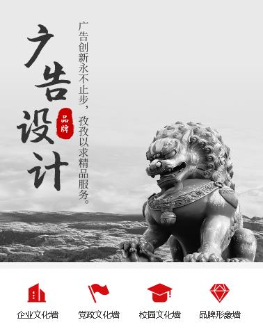 涪陵广告小程序开发