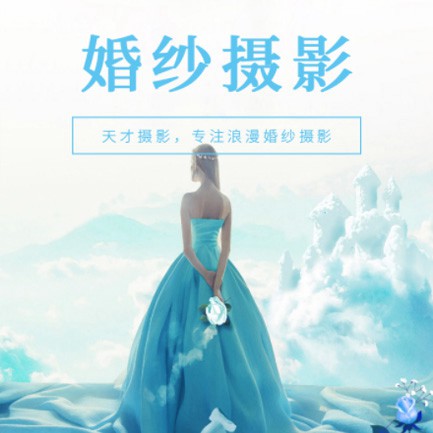 涪陵婚纱摄影会员小程序开发