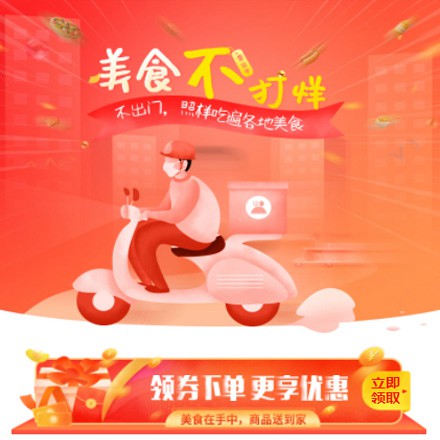 涪陵在线订餐商城小程序制作