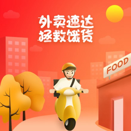 涪陵外卖速达商城小程序制作