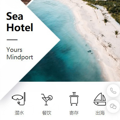 涪陵景区酒店小程序商城制作