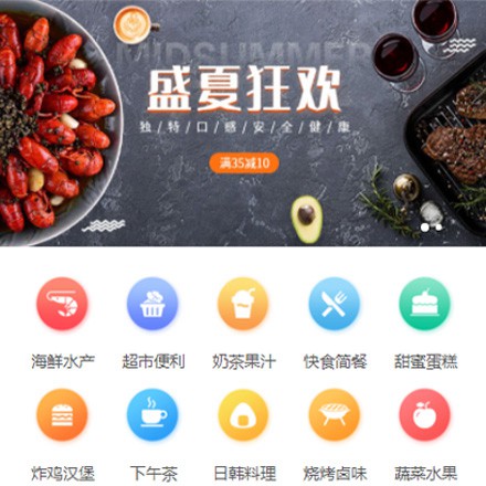 涪陵餐饮商家外卖平台制作