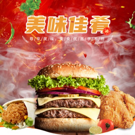 涪陵汉堡炸鸡外卖商城制作