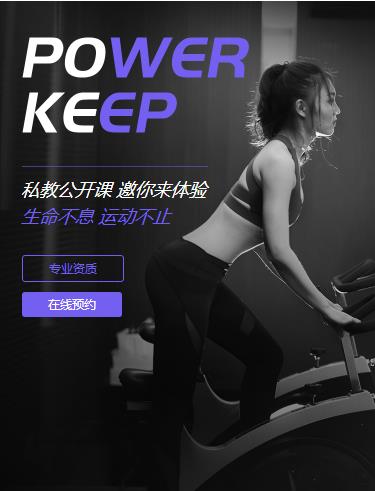 涪陵健身小程序开发