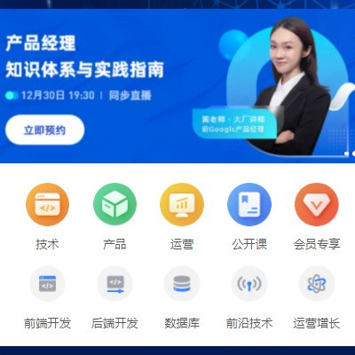 涪陵IT教育培训小程序开发