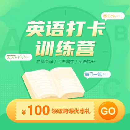 涪陵英语学习知识付费小程序开发