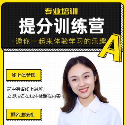 涪陵商务英语训练营小程序开发