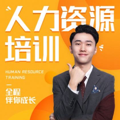 涪陵人力资源培训小程序开发