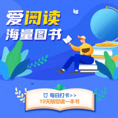 涪陵阅读知识付费小程序开发