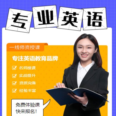 涪陵专业英语考试答题小程序开发